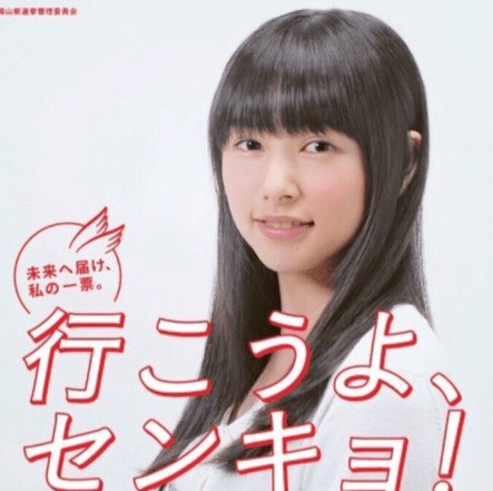 桜井日奈子の志村けんとのコントがはまり役と話題に 優香やいしのようこに匹敵 ハピロミ